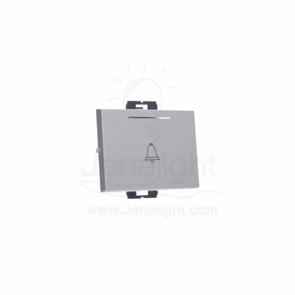 OSA زر جرس عريض فضي osa big bell switch silver